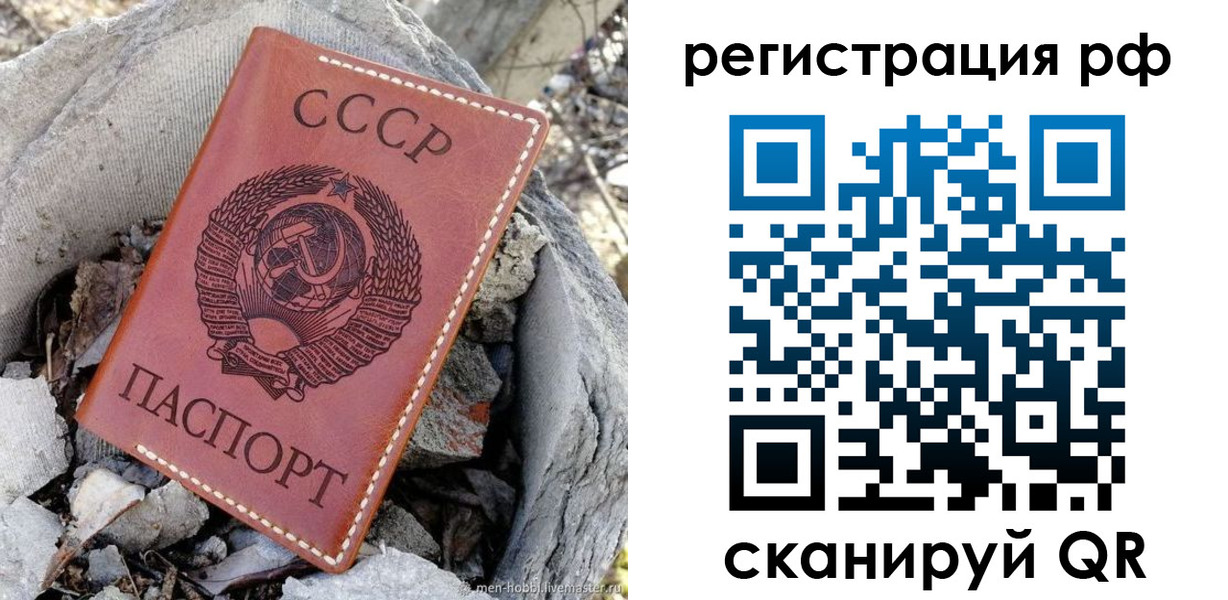 временная регистрация законно в Прокопьевске
