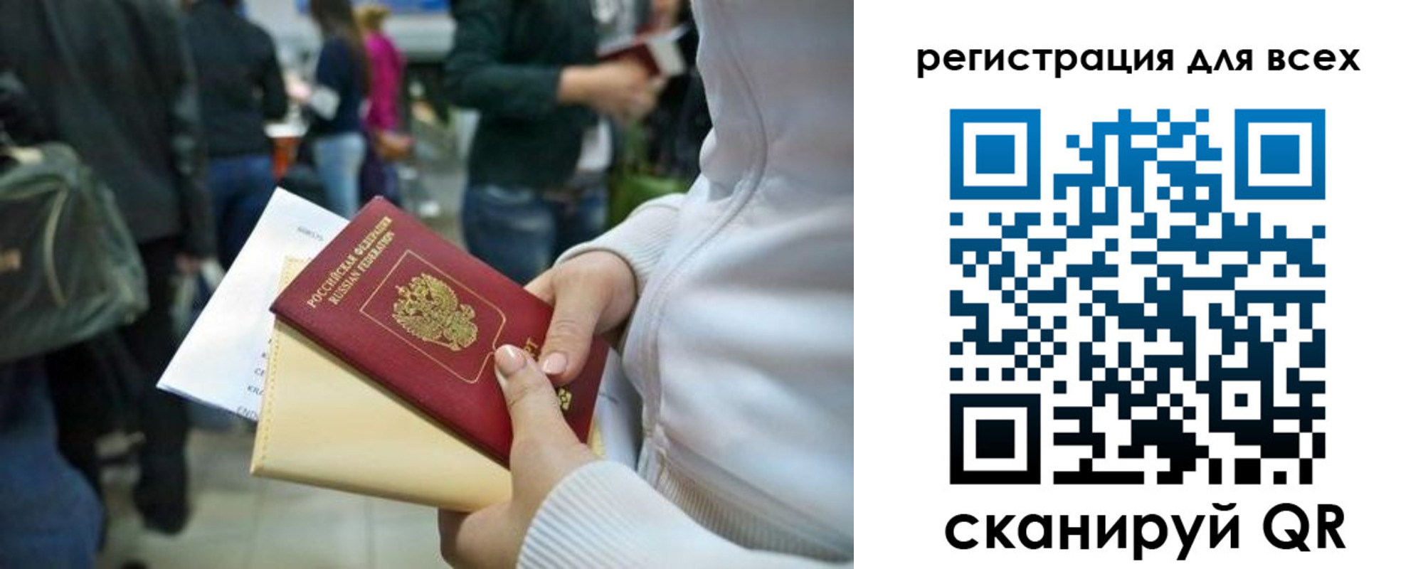 временная регистрация адрес в Прокопьевске